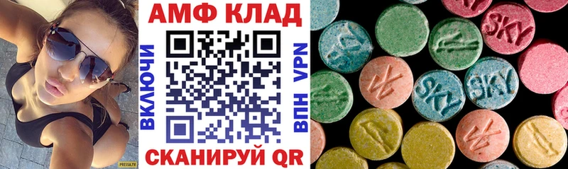 blacksprut маркетплейс  Кубинка  Амфетамин VHQ 