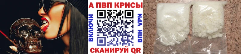 наркота  Кубинка  shop какой сайт  Alpha-PVP Соль 
