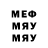 Меф VHQ Volodymyr Polulyakh