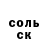 КЕТАМИН VHQ Carlos art