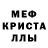 MDMA молли White Kitsune