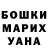 МДМА VHQ Anastasia Pujleacov