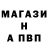 Альфа ПВП Crystall 2thePtBassTuT