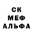 Печенье с ТГК марихуана Nuk Nak