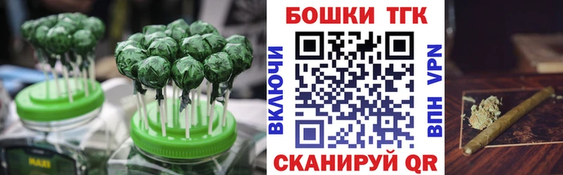 Еда ТГК конопля  маркетплейс формула  Кубинка  что такое наркотик 
