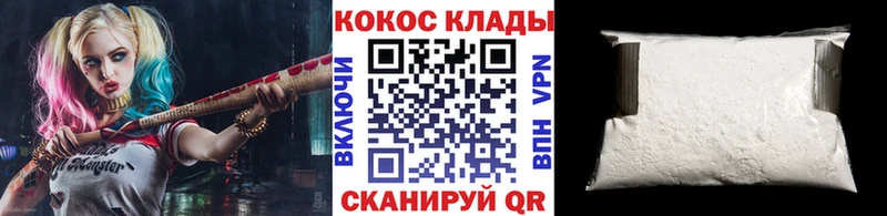 Cocaine Перу  где купить наркоту  Кубинка 