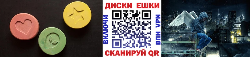 Экстази mix  Кубинка 