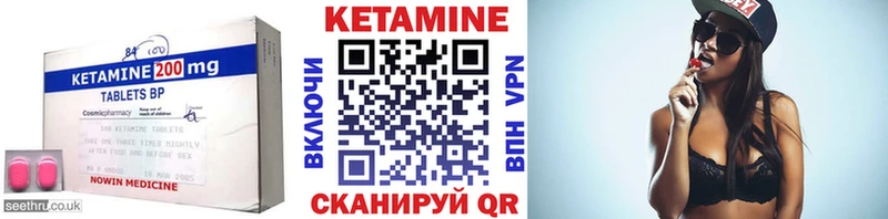 Кетамин ketamine  где найти наркотики  Кубинка 
