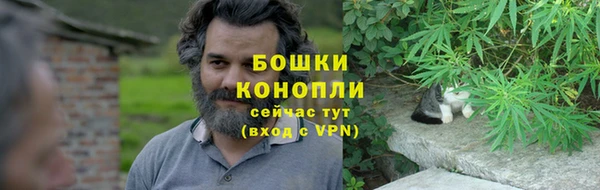 бутик Балахна