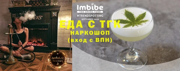 spice Баксан