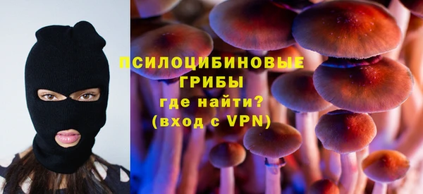 кристаллы Балабаново