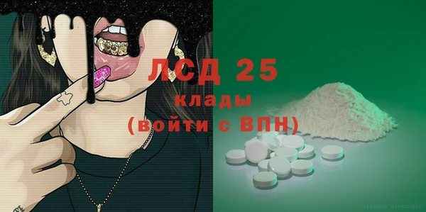 ALPHA PVP Осташков