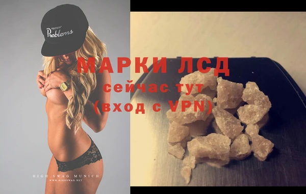 кристаллы Балабаново