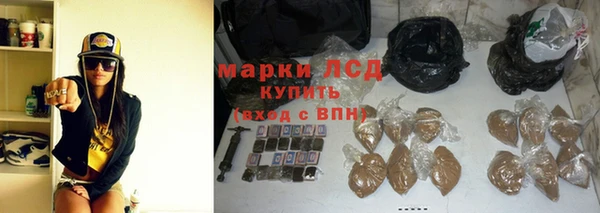 кристаллы Балабаново