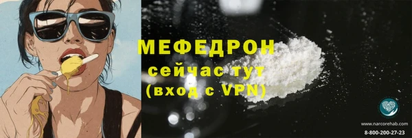 кристаллы Балабаново