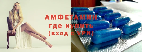 кристаллы Балабаново