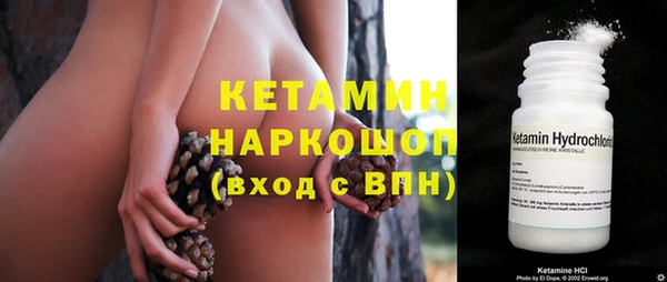 кристаллы Балабаново