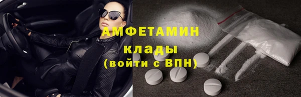 бутик Балахна