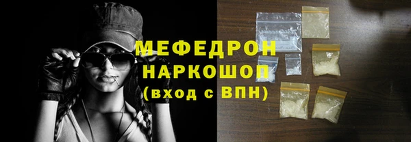 кристаллы Балабаново