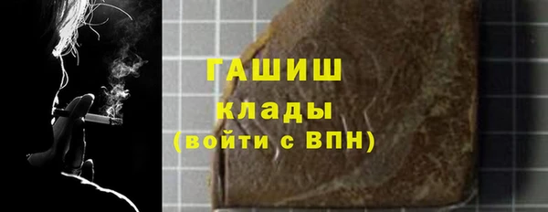 бутик Балахна