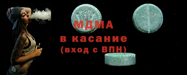 кристаллы Балабаново
