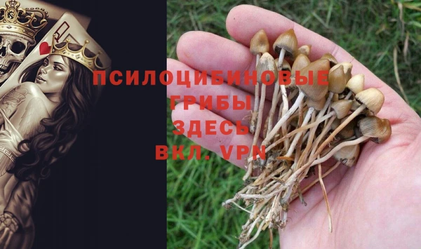 бутик Балахна