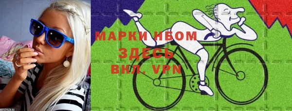 кристаллы Балабаново
