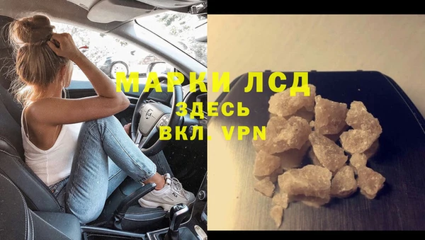 кристаллы Балабаново