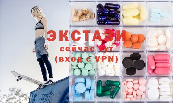 бутик Балахна