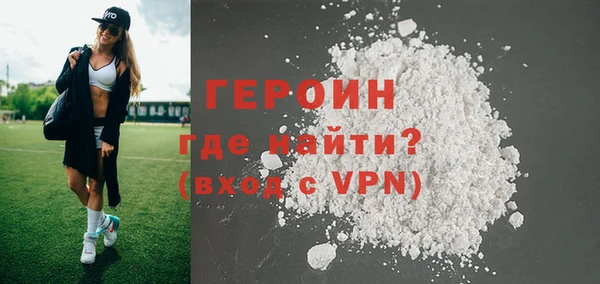 ALPHA PVP Осташков