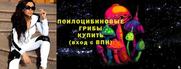 кристаллы Балабаново