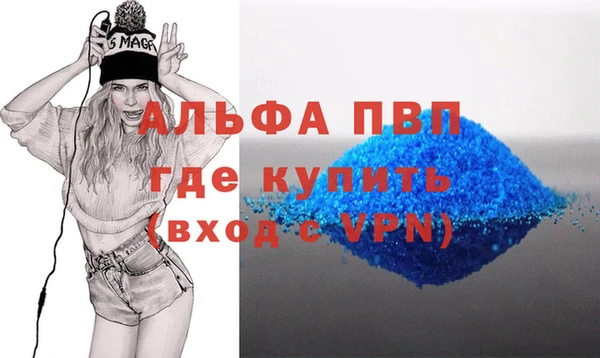 кристаллы Балабаново