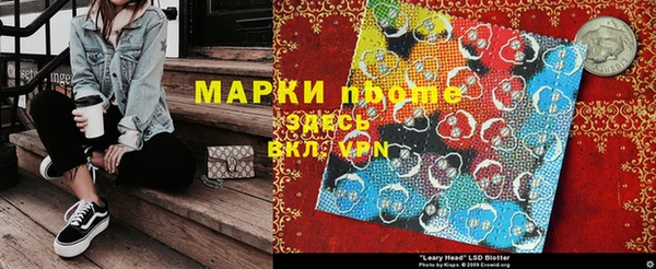 бутик Балахна