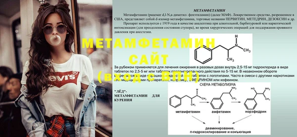 бутик Балахна