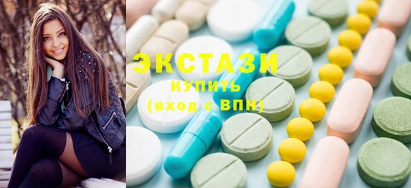 бутик Балахна