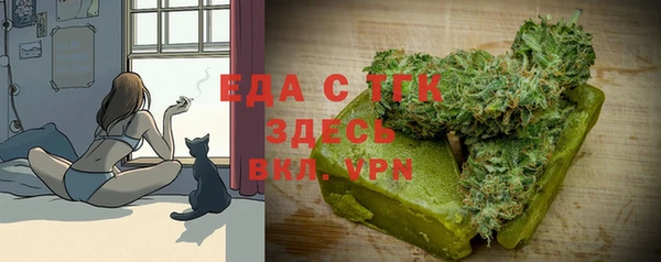 бутик Балахна