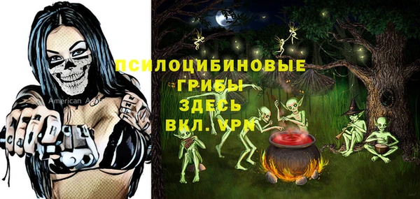кристаллы Балабаново