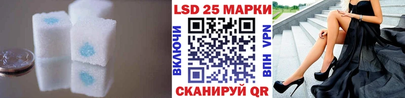 Лсд 25 экстази кислота  Кубинка 