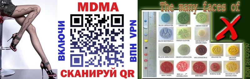 MDMA Molly  Кубинка 