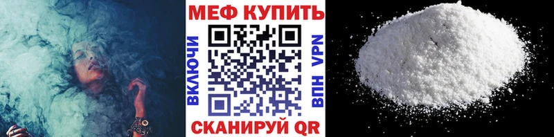 гидра ССЫЛКА Кубинка Мефедрон кристаллы купить закладку
