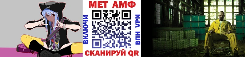МЕГА ССЫЛКА  Кубинка  МЕТАМФЕТАМИН винт  где купить наркотик 
