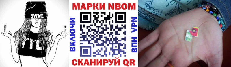 Наркотические марки 1,8мг  это наркотические препараты  Кубинка 