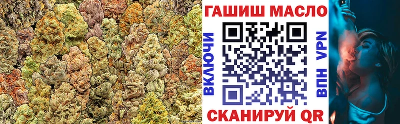 ТГК гашишное масло магазин kraken Кубинка