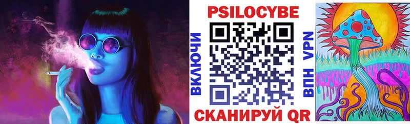 Псилоцибиновые грибы прущие грибы  Кубинка 